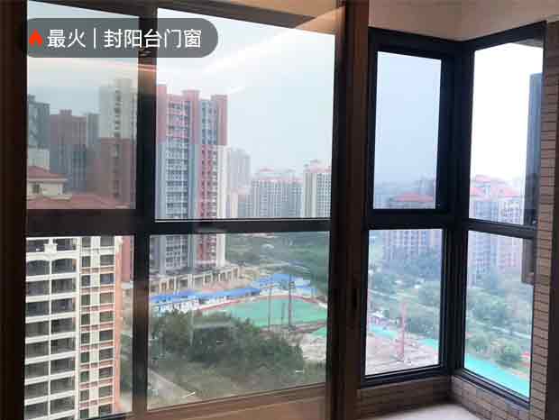 時代柏林斷橋封陽臺門窗