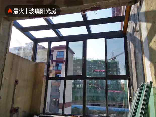 別墅鋁合金斷橋門窗、陽光房 MC-186