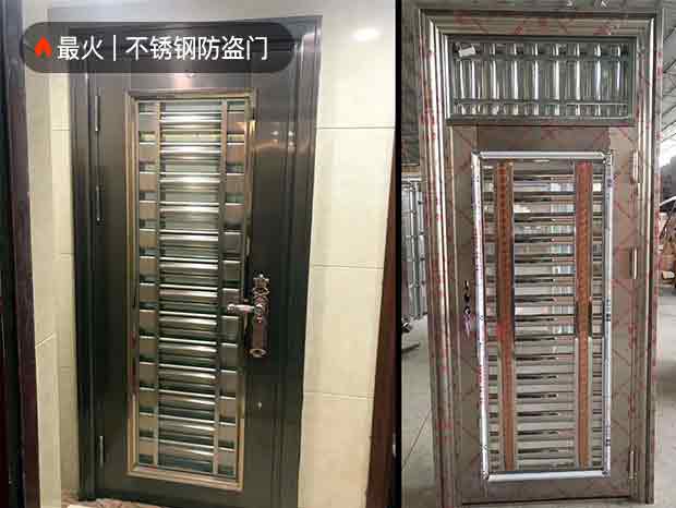 中山金色家園三期不銹鋼防盜門 DM-029