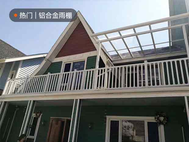 別墅豪華白色鋁合金雨棚、鋁合金門窗 YP-043