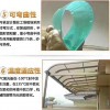 鋁合金陽光板雨棚