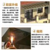 鋁合金陽光板雨棚