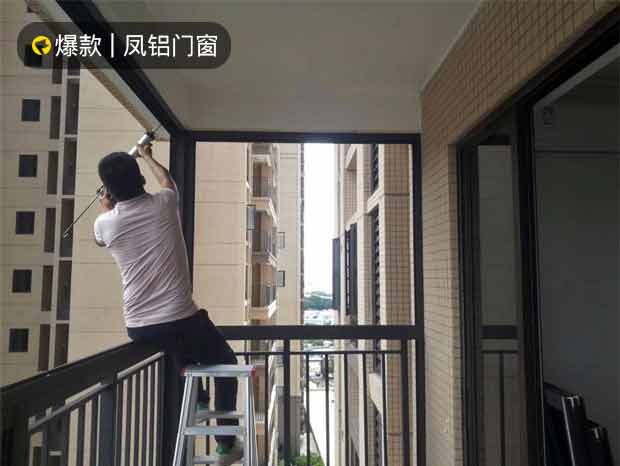 華海御海山莊入戶花園生活大陽臺門窗及推拉門