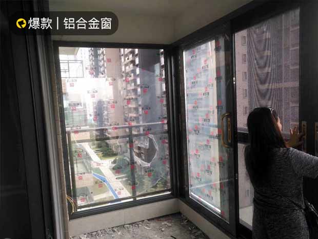 劍橋郡國際全屋門窗項目