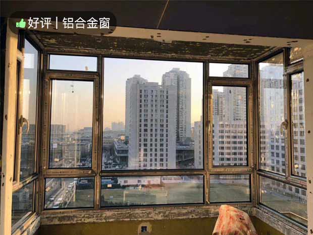 金茂灣鋁合金平開窗