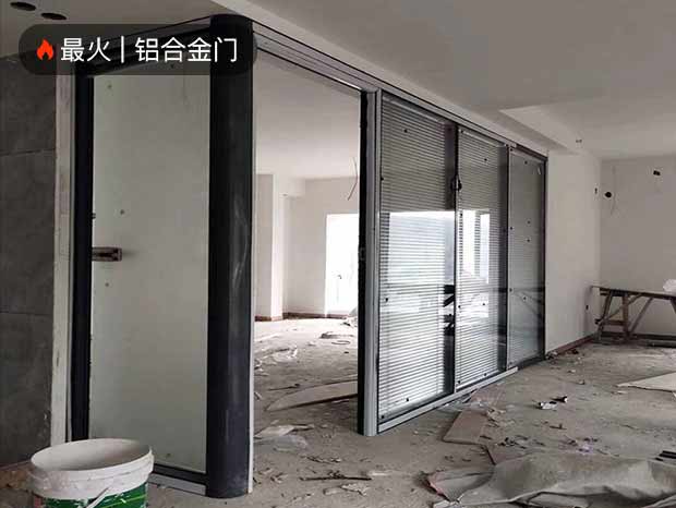 辦公室鋁合金百葉隔斷門