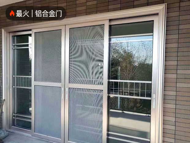 星匯金沙黃姐別墅大陽臺平開推拉一體窗 MC-183