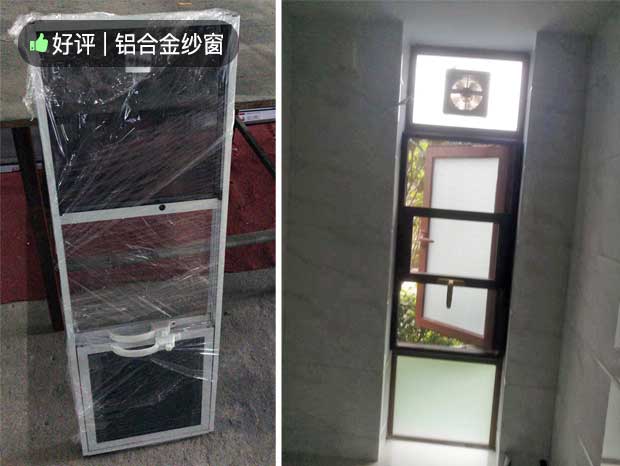 碧桂園·云麗半山門碧云紗窗、紗門全屋定制