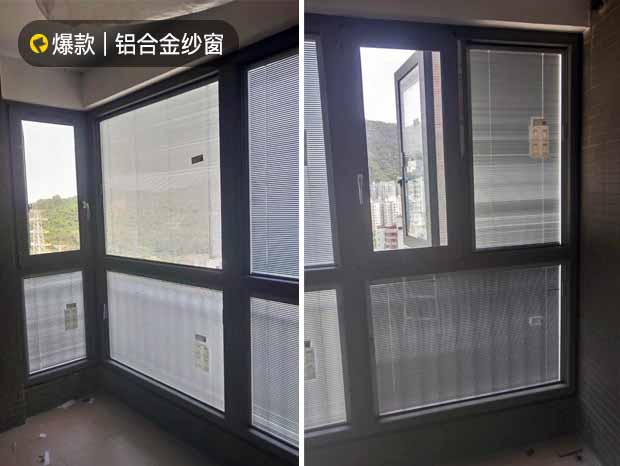 華樂路華樂大廈雅居百葉陽臺門窗私人訂制