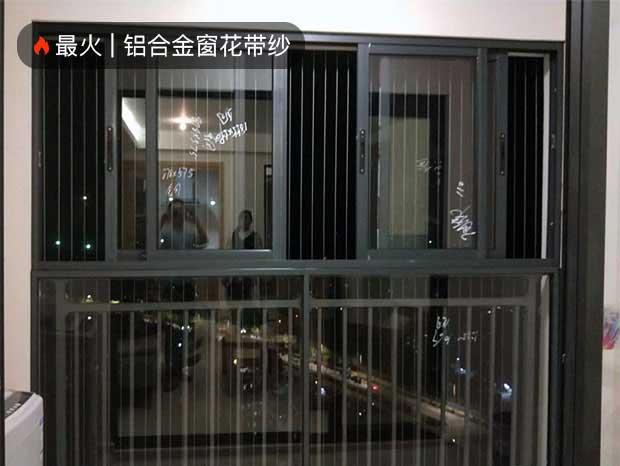 金澤豪庭全屋-隱形防盜網、推拉窗、鋁合金窗花帶紗，豪華三軌推拉門