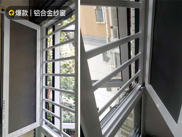 祥景花園雍翠園李先生單包雙色斷橋窗紗一體平開窗加防盜隔條