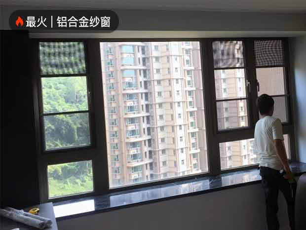 御景壹號劉姐門窗安裝實拍