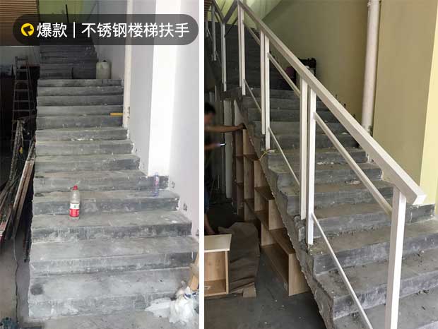 不銹鋼鍍白色樓梯扶手科學城科翔路周先生家不銹鋼烤漆樓梯扶手 FS-073