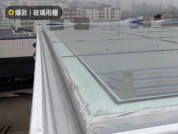 萬科四季花城玻璃雨棚