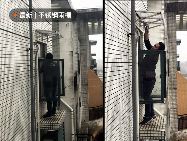 不銹鋼雨棚安裝過程