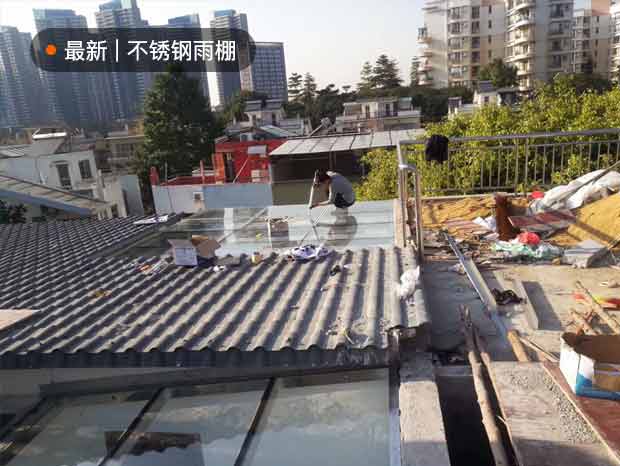 南沙濱海花園不銹鋼雨棚、護欄，鋁合金門窗等項目實拍