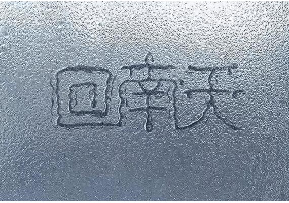 雨季來(lái)了，您家的門窗準(zhǔn)備好打防潮之戰(zhàn)了嗎？