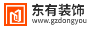 東有裝飾